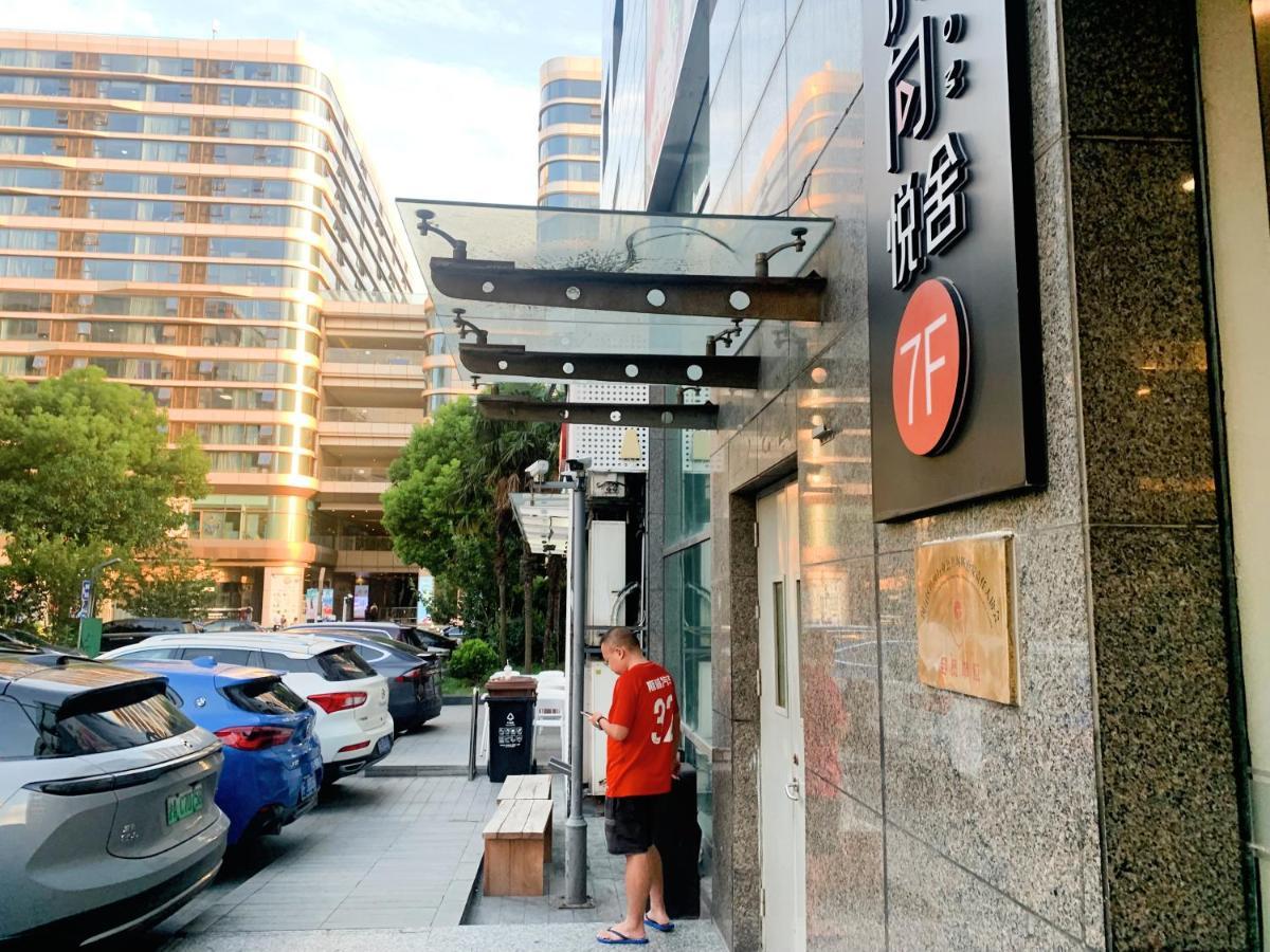 Yueshe Apartment - Hongqiao Longbai Xincun เซี่ยงไฮ้ ภายนอก รูปภาพ